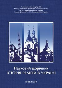 Детальніше...