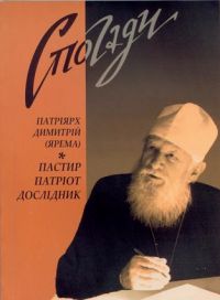 Детальніше...