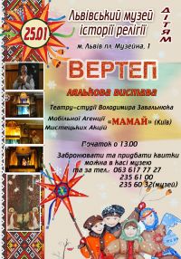 Детальніше...