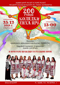 Детальніше...
