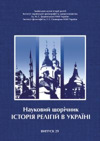 Детальніше...