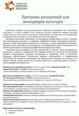 b_260_0_16777215_0_0_images_old_stories_news_2012_default_Page_1.gif