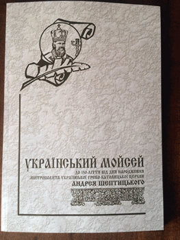b_263_351_16777215_0_0_images_old_stories_Metody4nyj_2015_Almanakh_IMG_2796.gif