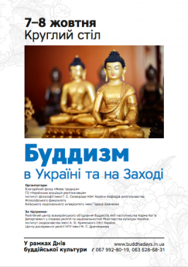 b_266_377_16777215_0_0_images_old_stories_news_2015_Budda_2.png