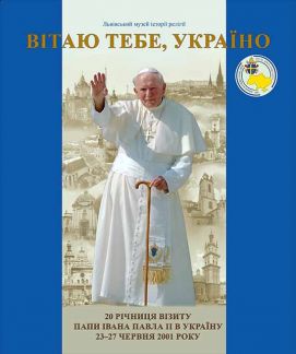 b_271_324_16777215_0_0_images_stories_news_2021_papa.jpg