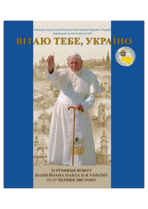 b_300_0_16777215_0_0_images_vystavky_papa.png