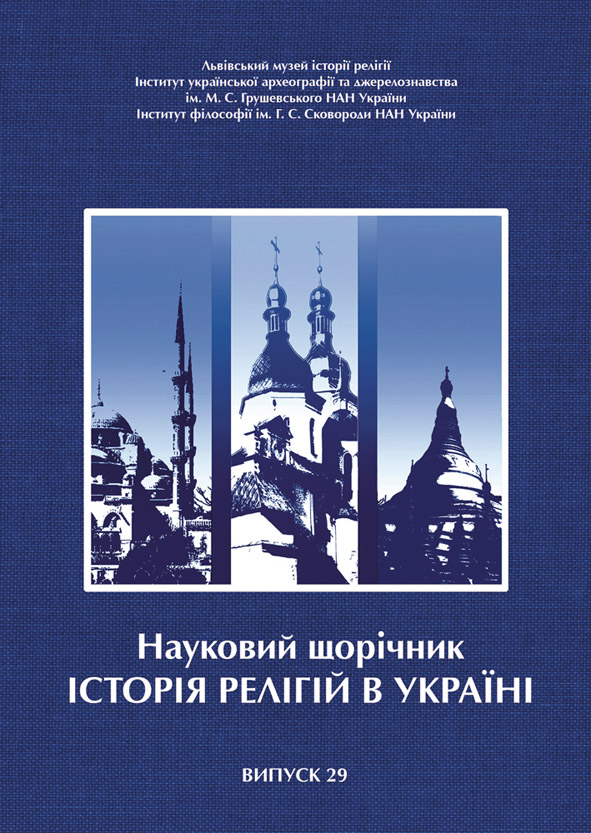 Іст Рел в Укр 2019-т1