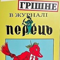 Детальніше...